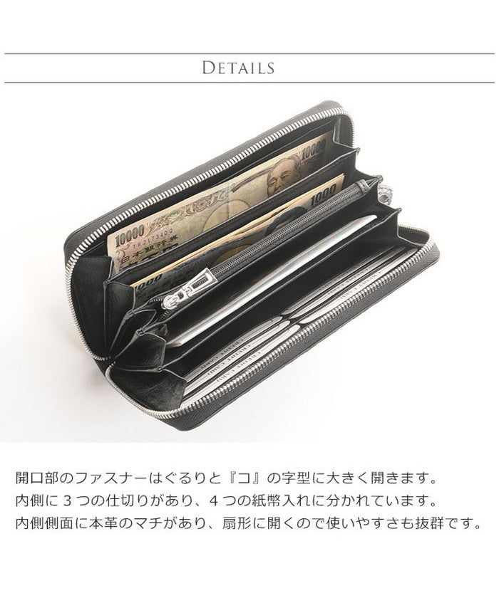 サンキョウショウカイ 三京商会 クロコダイルレザーアンティーク風長財布
