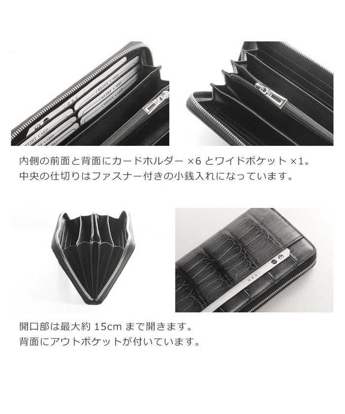 サンキョウショウカイ 三京商会 クロコダイルレザーアンティーク風長財布