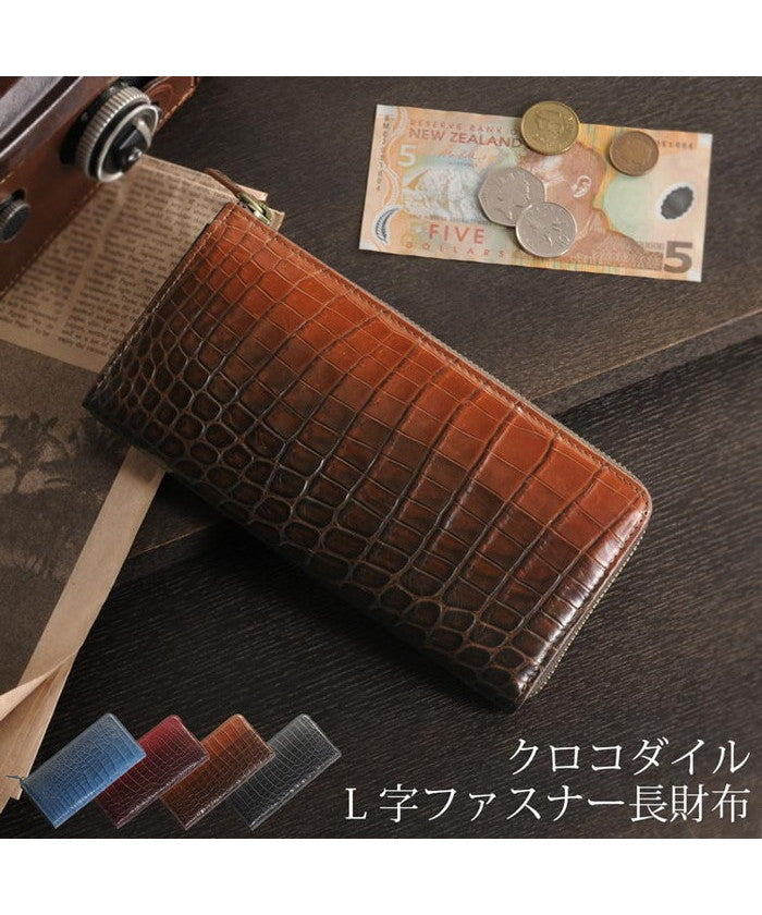 サンキョウショウカイ 三京商会 グラデーションクロコダイルレザー長財布