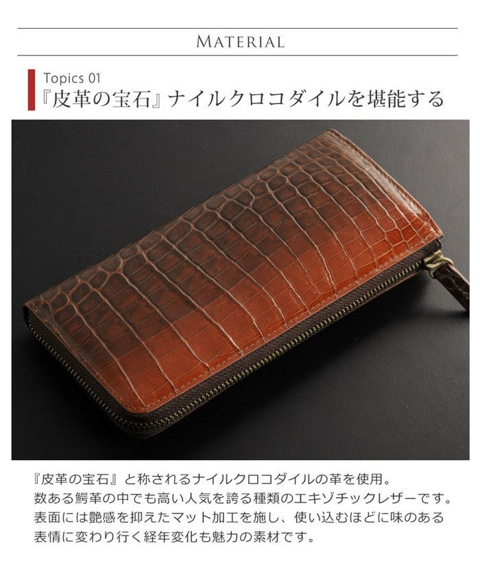 サンキョウショウカイ 三京商会 グラデーションクロコダイルレザー長財布