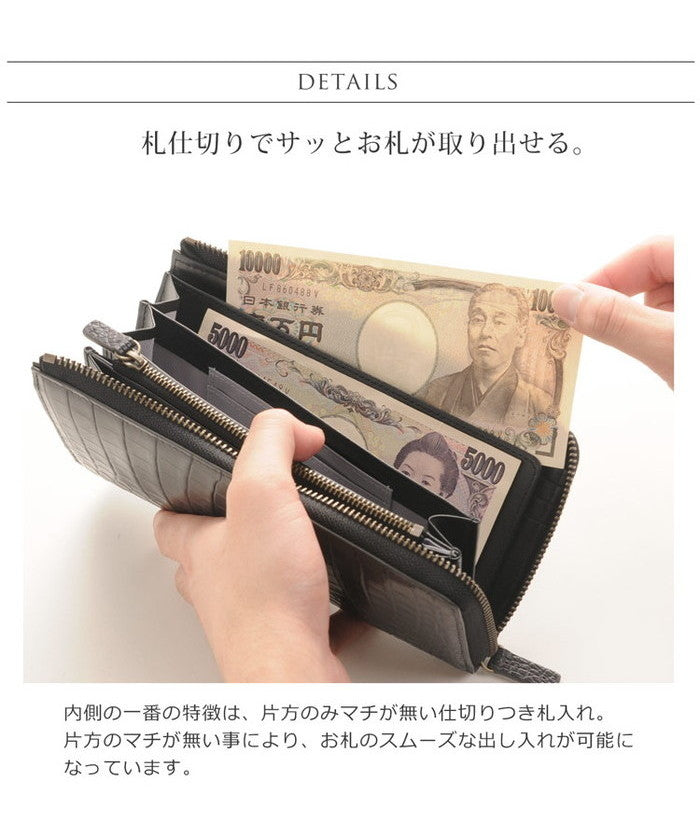 サンキョウショウカイ 三京商会 グラデーションクロコダイルレザー長財布