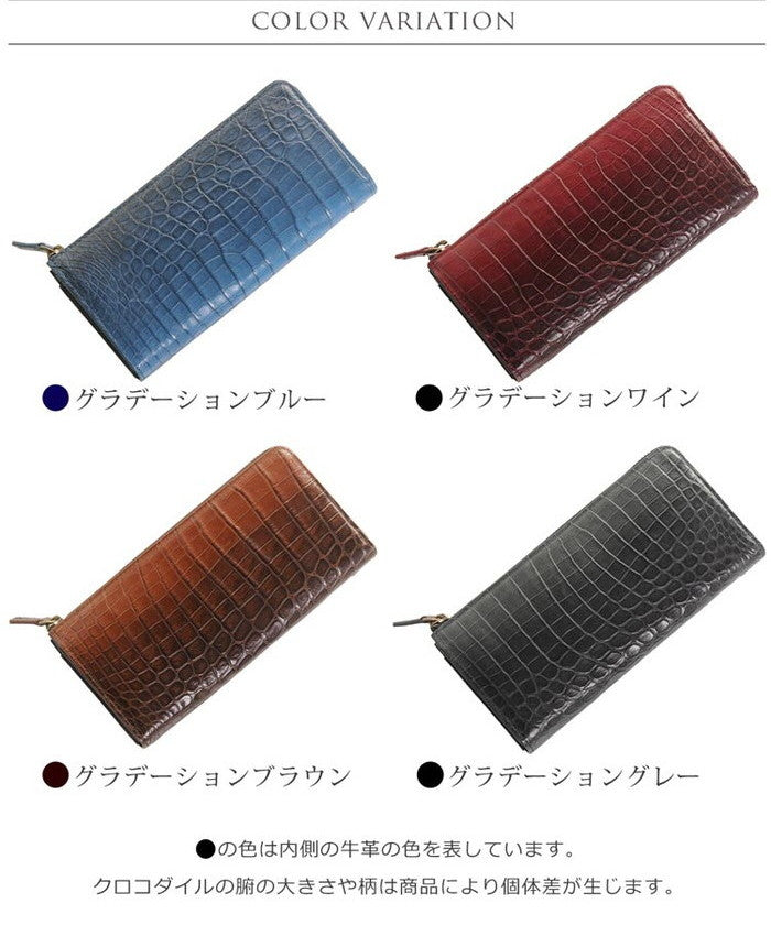 サンキョウショウカイ 三京商会 グラデーションクロコダイルレザー長財布