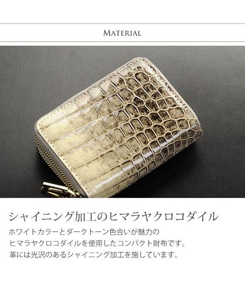 サンキョウショウカイ 三京商会 ヒマラヤクロコダイルレザーミニ財布 （ホワイト系1） ホワイト系1