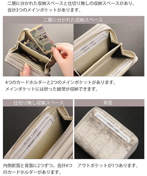 サンキョウショウカイ 三京商会 ヒマラヤクロコダイルレザーミニ財布 （ホワイト系1） ホワイト系1