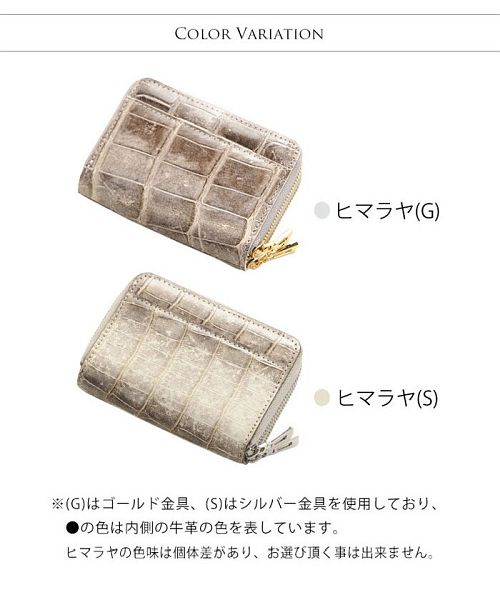 サンキョウショウカイ 三京商会 ヒマラヤクロコダイルレザーミニ財布 （ホワイト系1） ホワイト系1