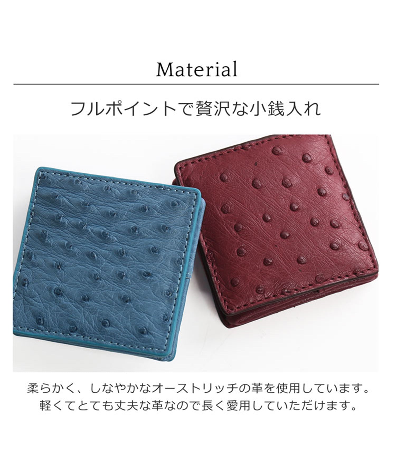 サンキョウショウカイ 三京商会 オーストリッチレザー小銭入れフルポイント