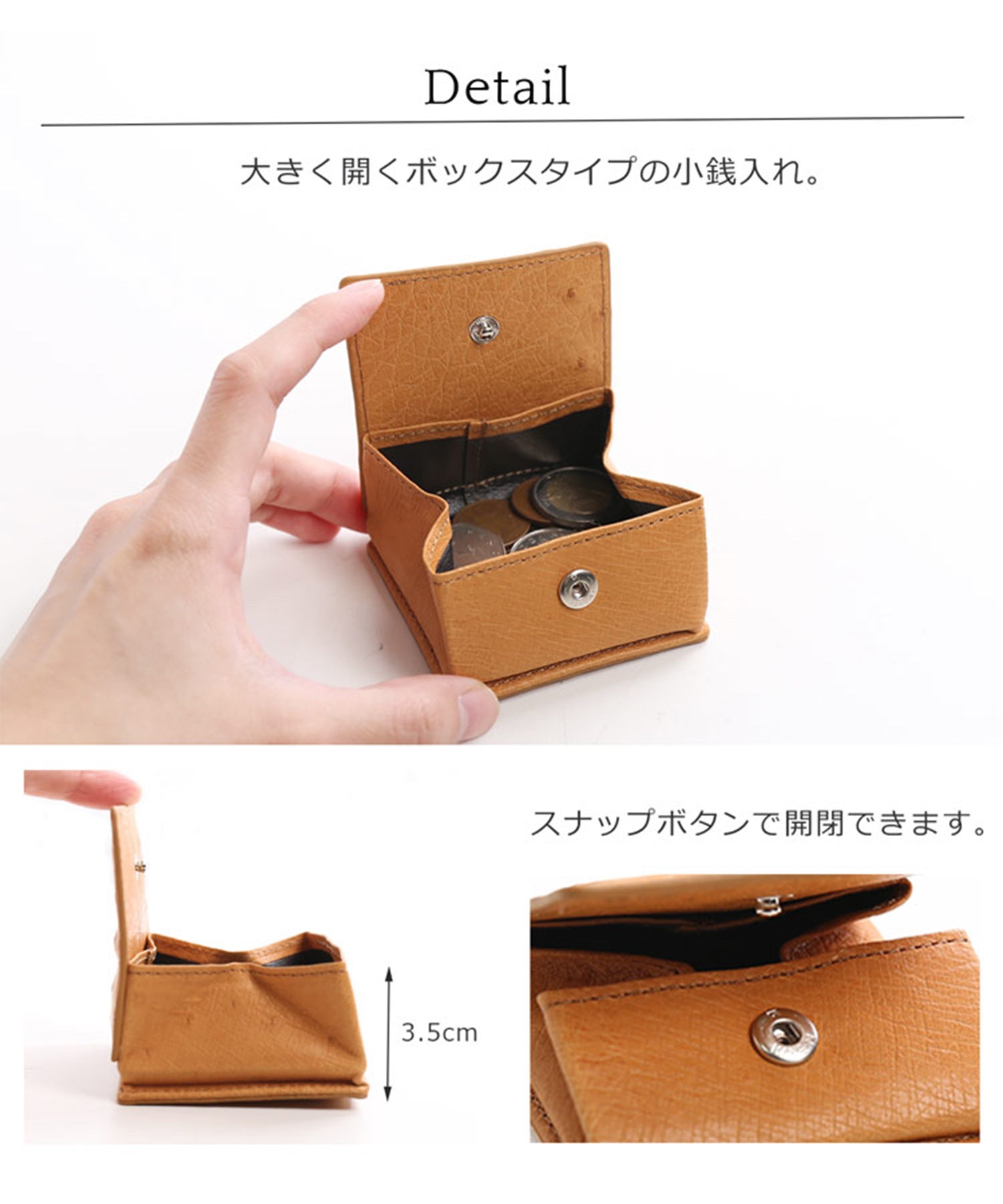 サンキョウショウカイ 三京商会 オーストリッチレザー小銭入れフルポイント