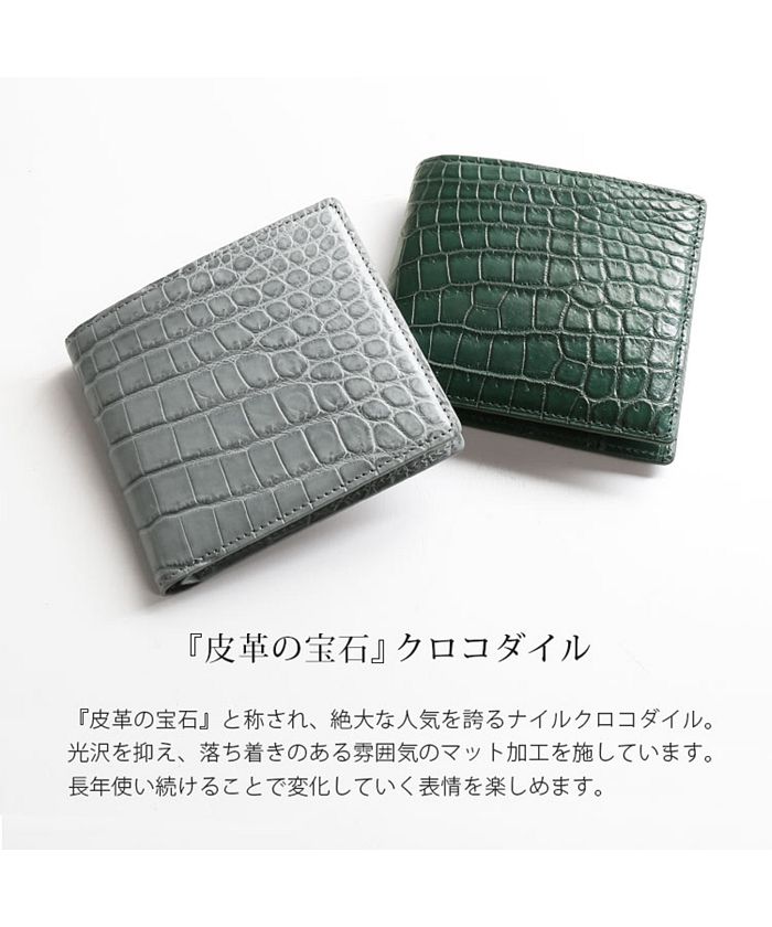 サンキョウショウカイ 三京商会 クロコダイルレザー折り財布マット加工両カード