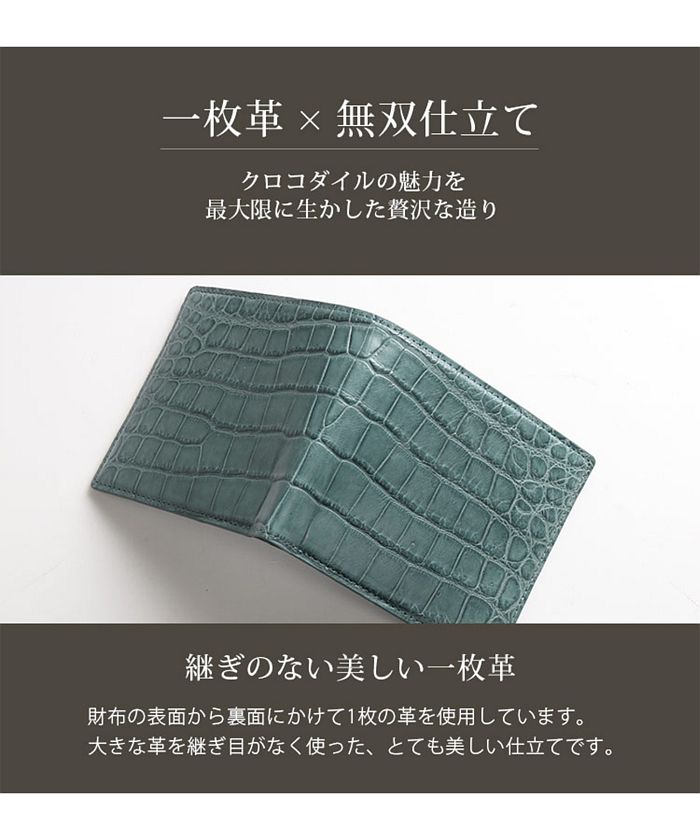 サンキョウショウカイ 三京商会 クロコダイルレザー折り財布マット加工両カード