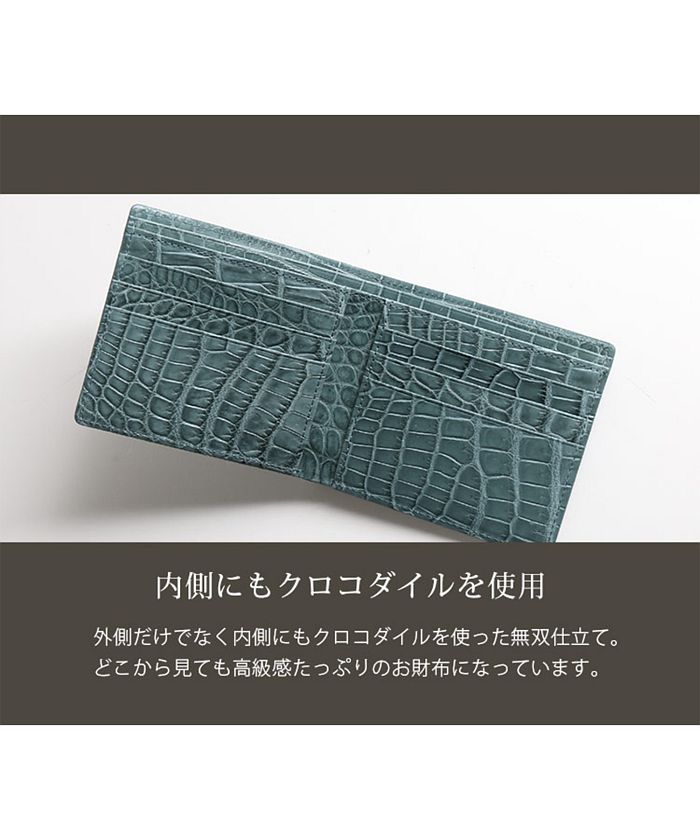 サンキョウショウカイ 三京商会 クロコダイルレザー折り財布マット加工両カード