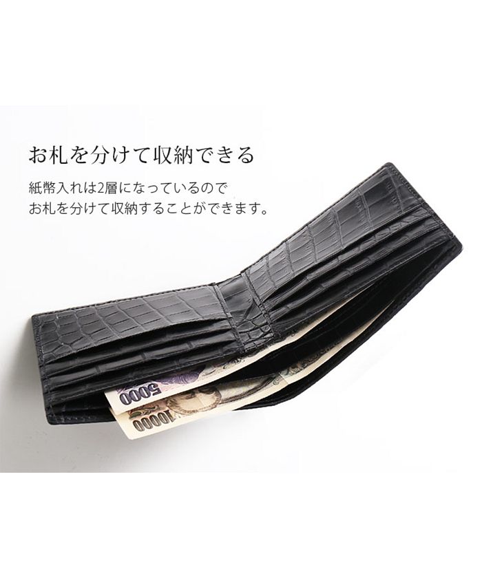 サンキョウショウカイ 三京商会 クロコダイルレザー折り財布マット加工両カード
