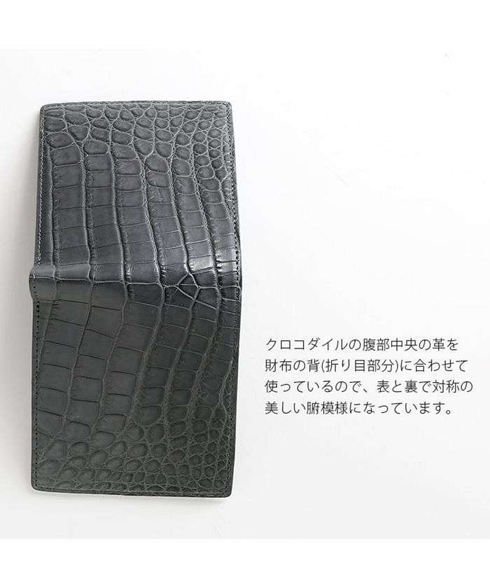 サンキョウショウカイ 三京商会 クロコダイルレザー折り財布マット加工両カード