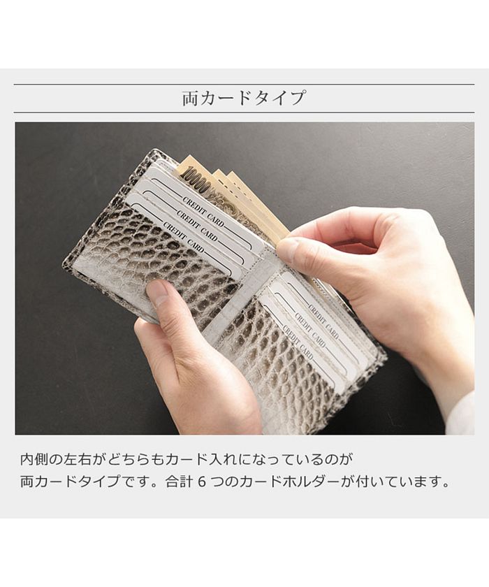 サンキョウショウカイ 三京商会 ヒマラヤクロコダイルレザー二つ折り財布 日本製
