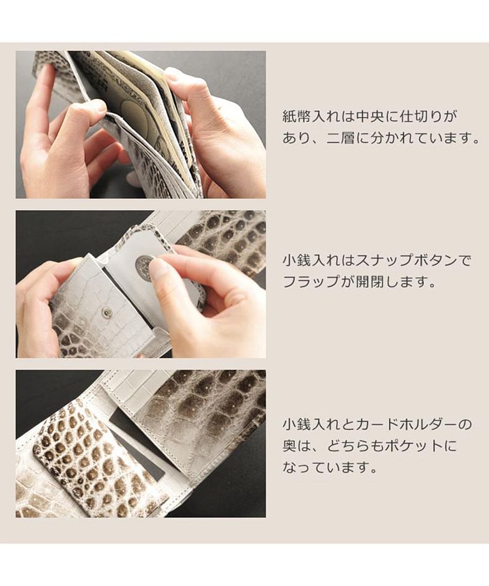 サンキョウショウカイ 三京商会 ヒマラヤクロコダイルレザー二つ折り財布 日本製
