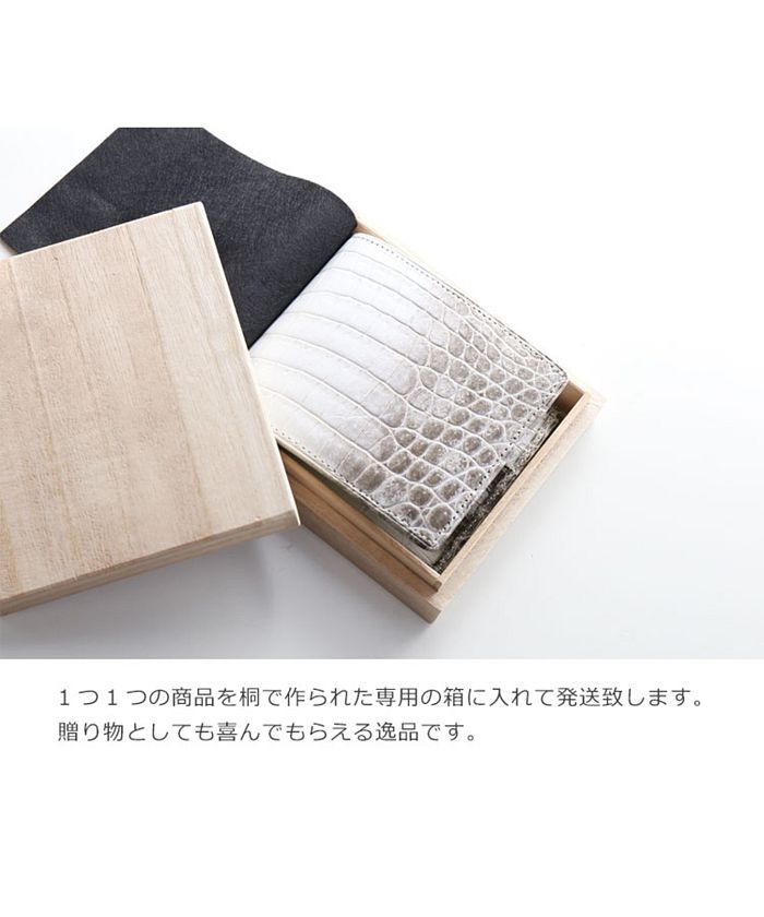 サンキョウショウカイ 三京商会 ヒマラヤクロコダイルレザー二つ折り財布 日本製