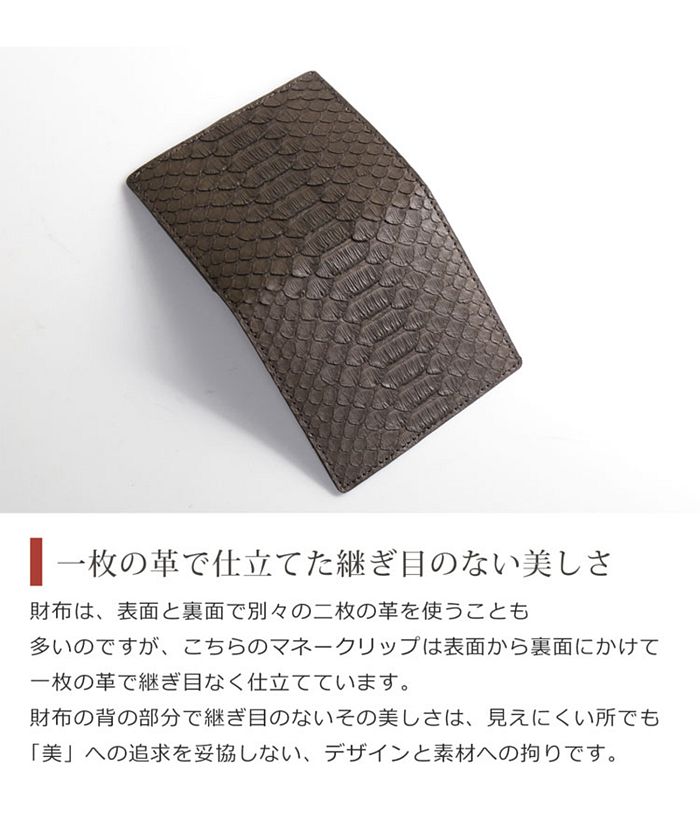 サンキョウショウカイ 三京商会 ダイヤモンドパイソンレザーミニ財布マネークリップ