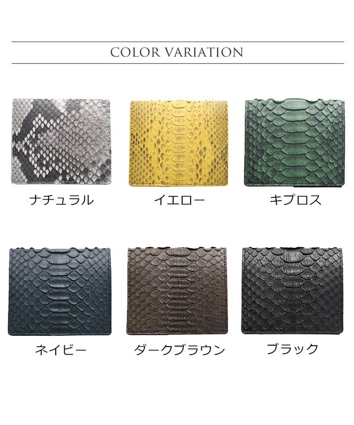 サンキョウショウカイ 三京商会 ダイヤモンドパイソンレザーミニ財布マネークリップ