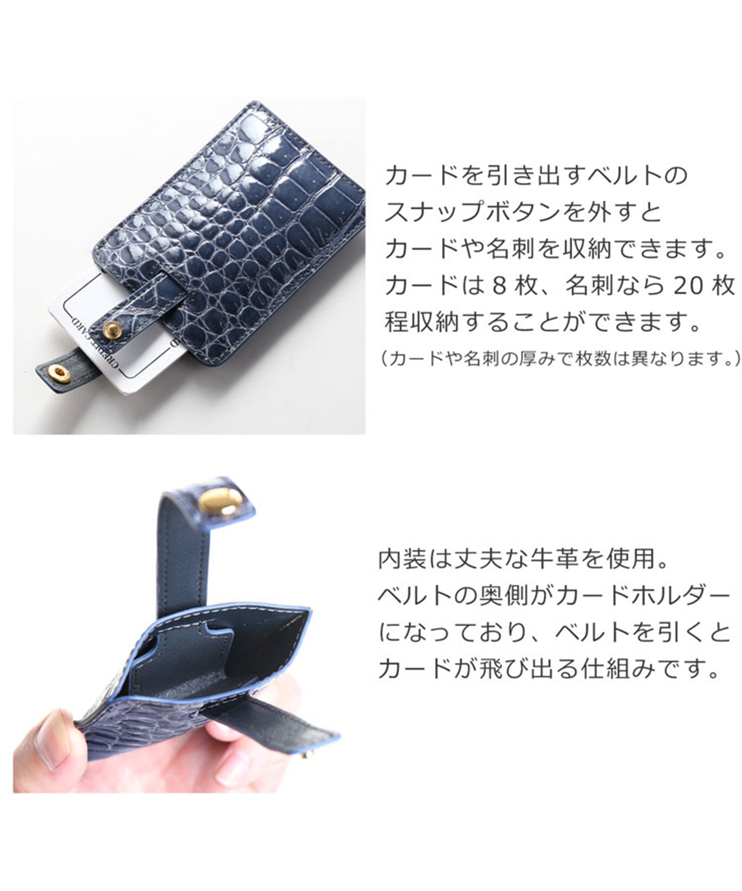 サンキョウショウカイ 三京商会 クロコダイルレザーカードケース＆名刺入れ