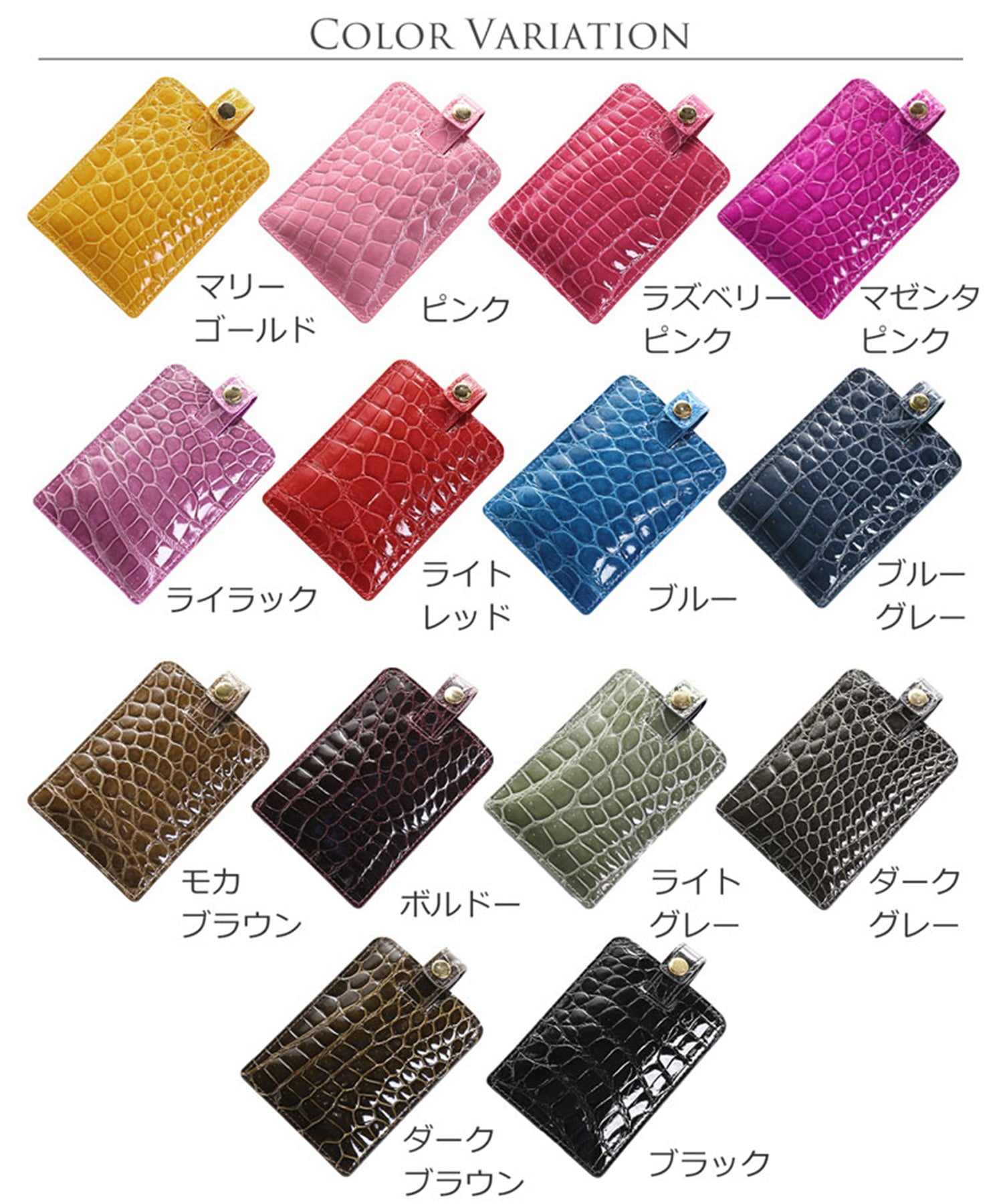 サンキョウショウカイ 三京商会 クロコダイルレザーカードケース＆名刺入れ