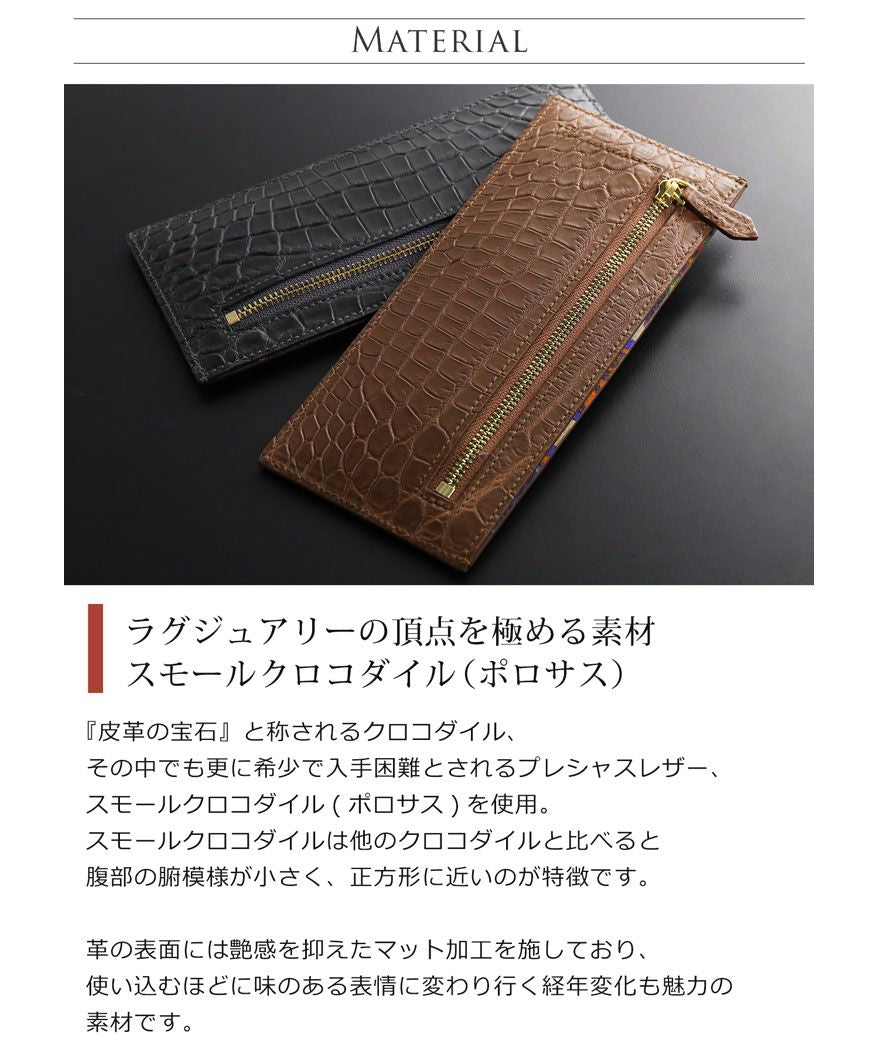 サンキョウショウカイ 三京商会 H.C.Pポロサスクロコダイルレザー長財布