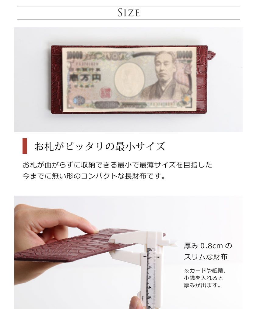 サンキョウショウカイ 三京商会 H.C.Pポロサスクロコダイルレザー長財布
