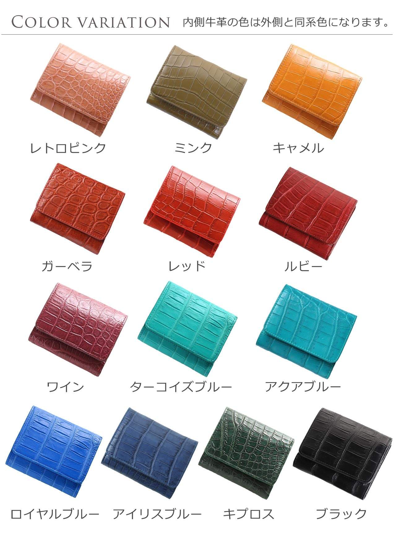 サンキョウショウカイ 三京商会 クロコダイル レザーミニ財布 （キプロス） キプロス
