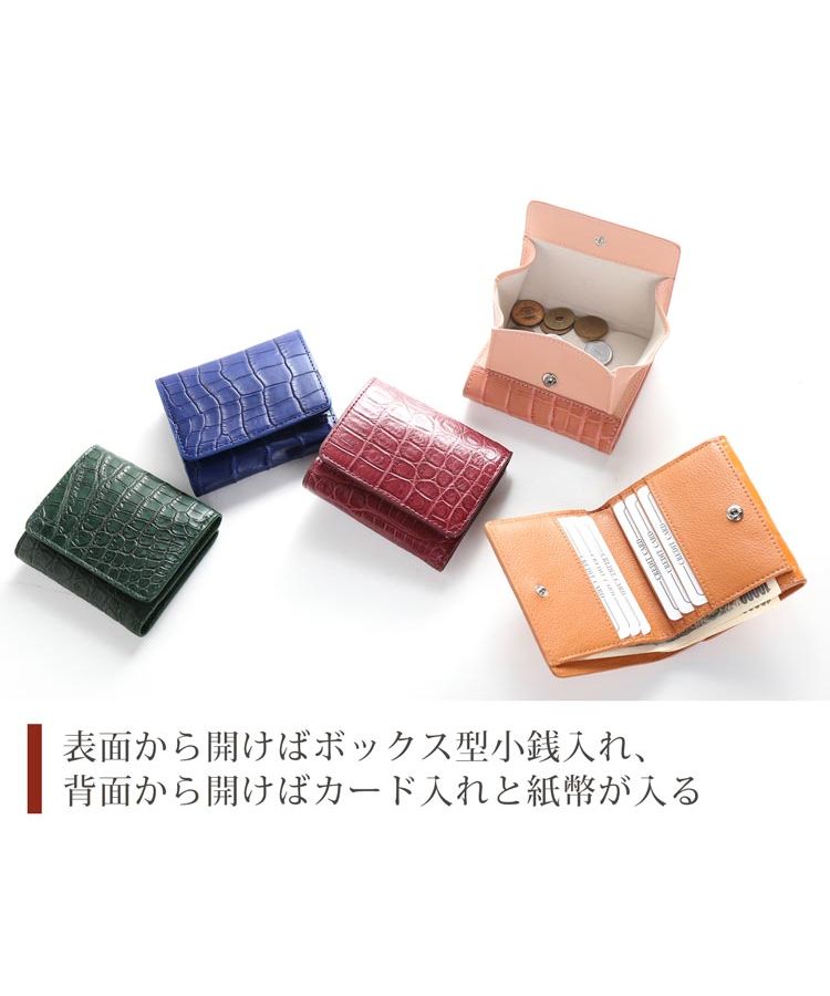 サンキョウショウカイ 三京商会 クロコダイル レザーミニ財布