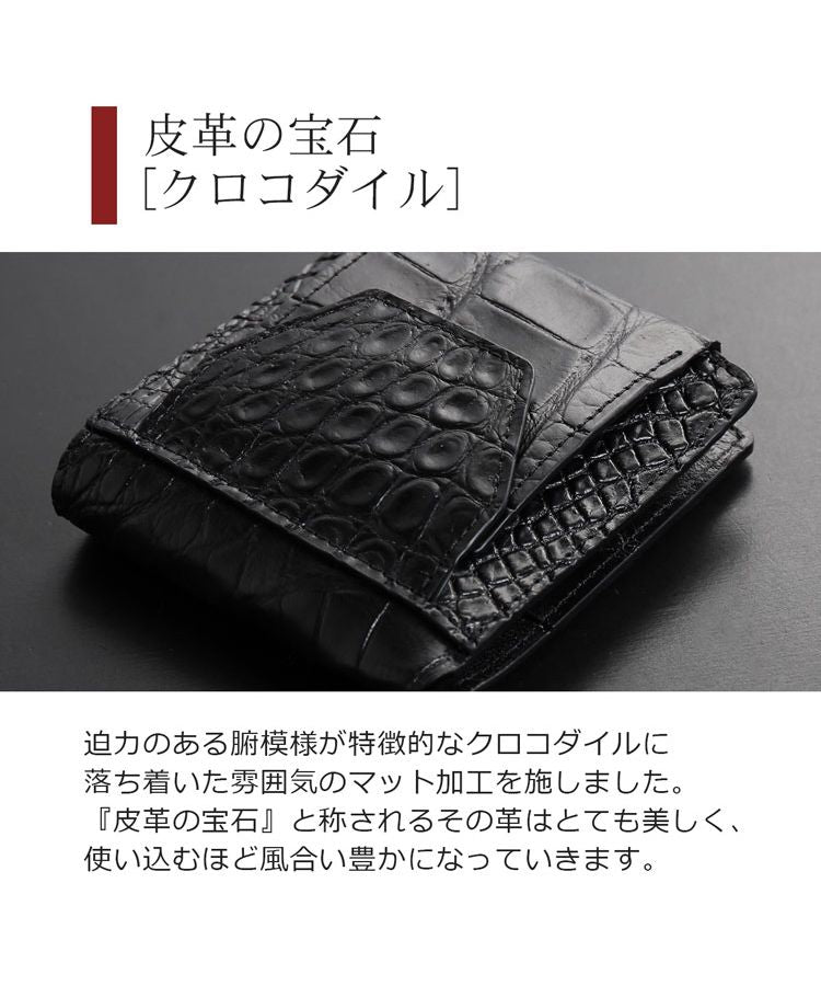 サンキョウショウカイ 三京商会 クロコダイルレザーミニウォレット （ブラック） ブラック