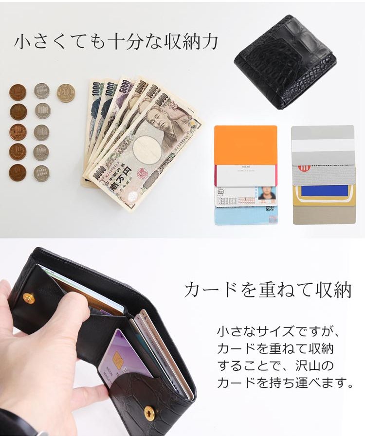 サンキョウショウカイ 三京商会 クロコダイルレザーミニウォレット （ブラック） ブラック