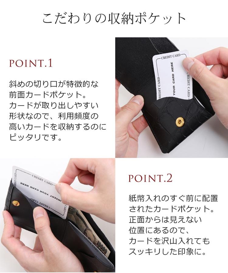 サンキョウショウカイ 三京商会 クロコダイルレザーミニウォレット （ブラック） ブラック