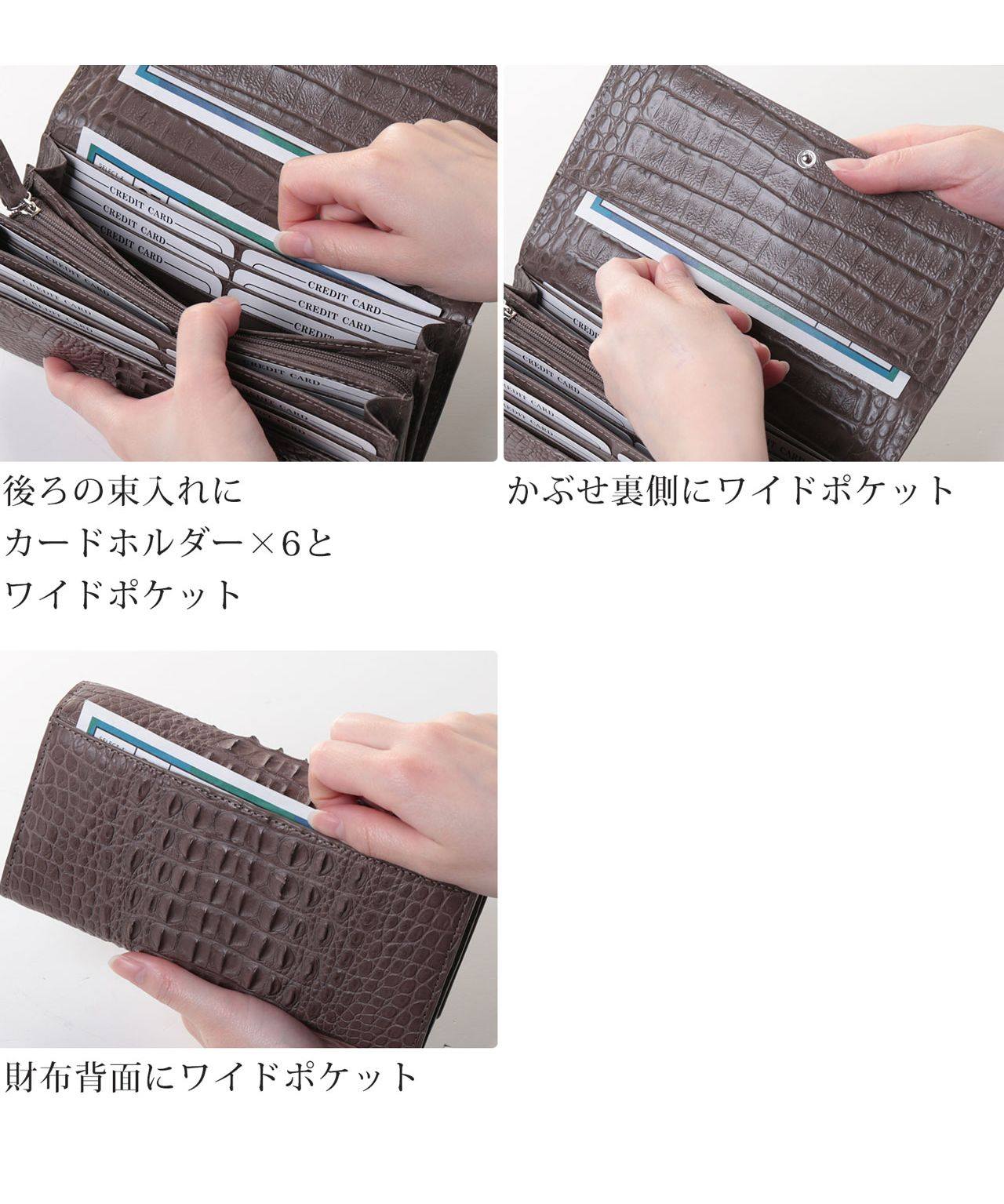 サンキョウショウカイ 三京商会 クロコダイルレザーホーンバック長財布フラップ式