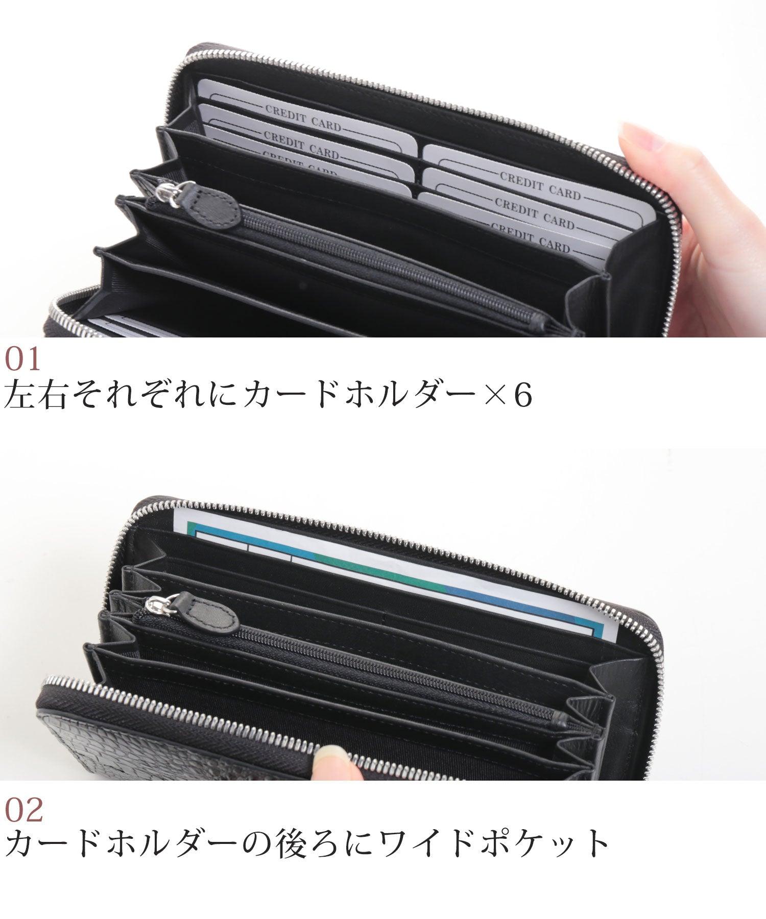 サンキョウショウカイ 三京商会 クロコダイルレザーマットホーンバックラウンドファスナー長財布