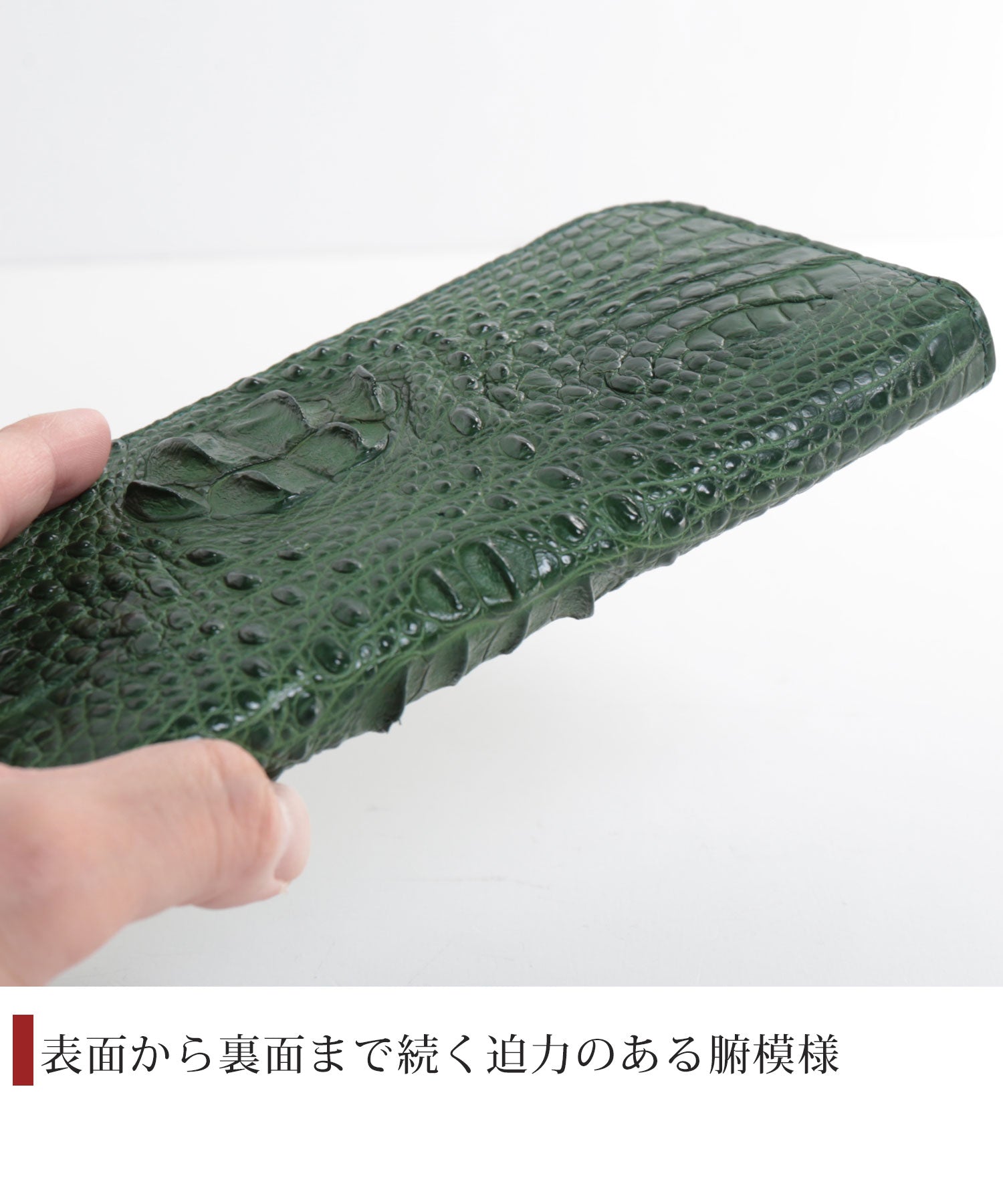 サンキョウショウカイ 三京商会 クロコダイルレザーマットホーンバックラウンドファスナー長財布