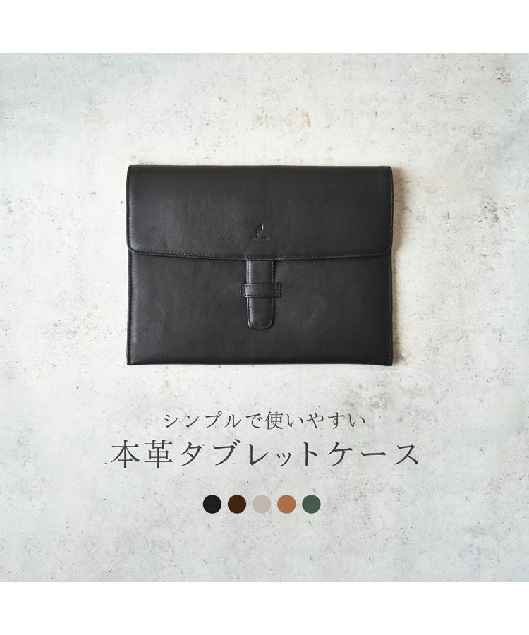 サンキョウショウカイ 三京商会 [mieno]牛革レザータブレットケース