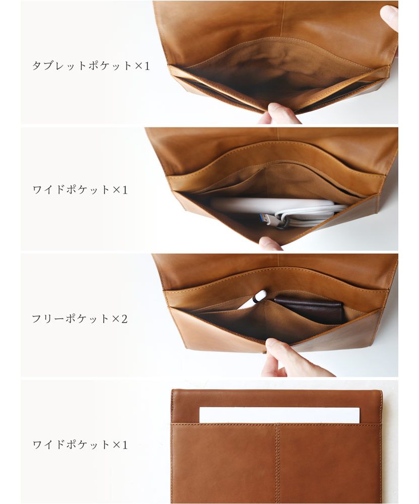 サンキョウショウカイ 三京商会 [mieno]牛革レザータブレットケース