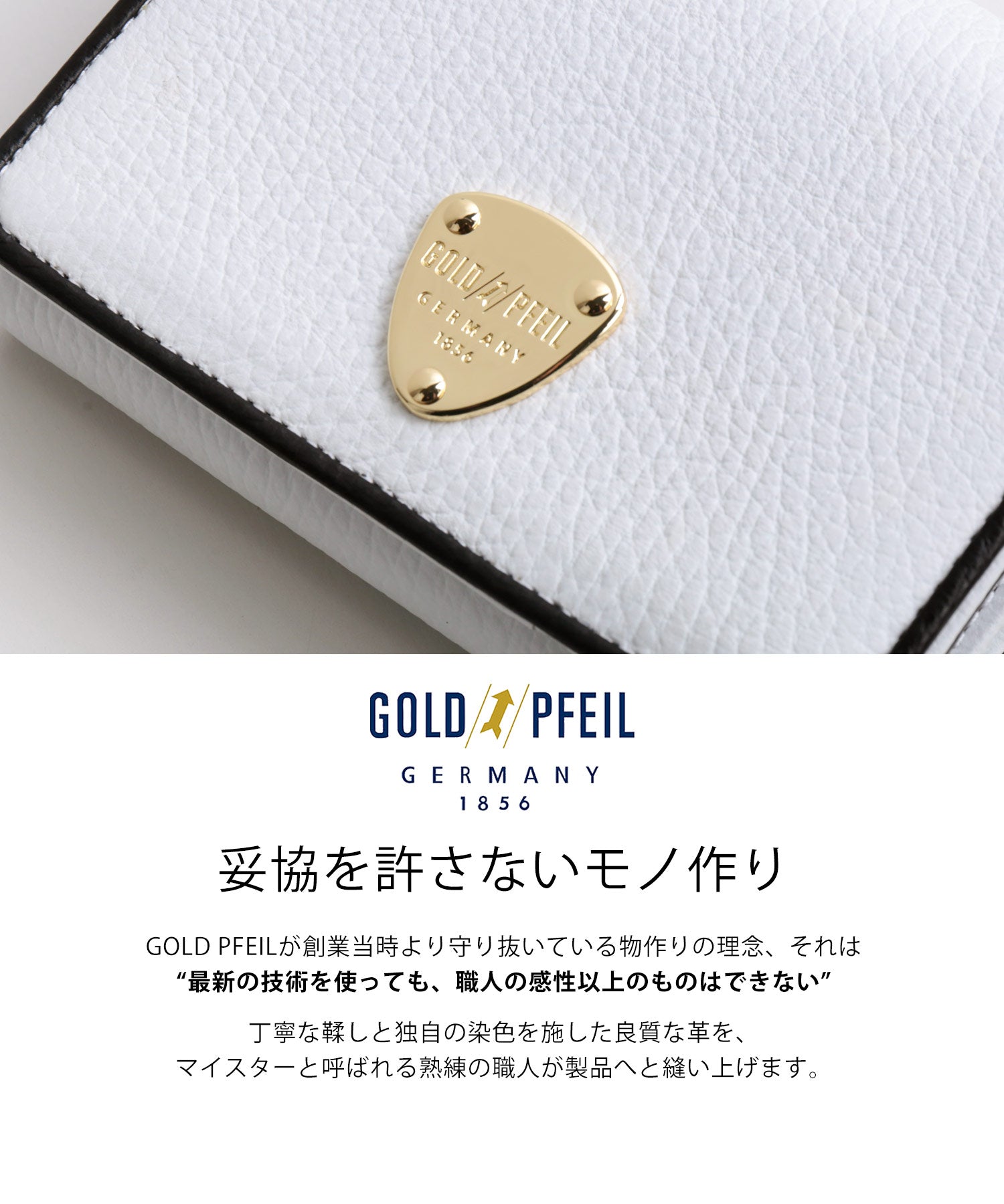 サンキョウショウカイ 三京商会 [GOLD PFEIL]牛革レザーバイカラー折財布