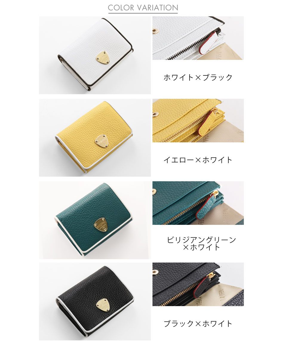 サンキョウショウカイ 三京商会 [GOLD PFEIL]牛革レザーバイカラー折財布