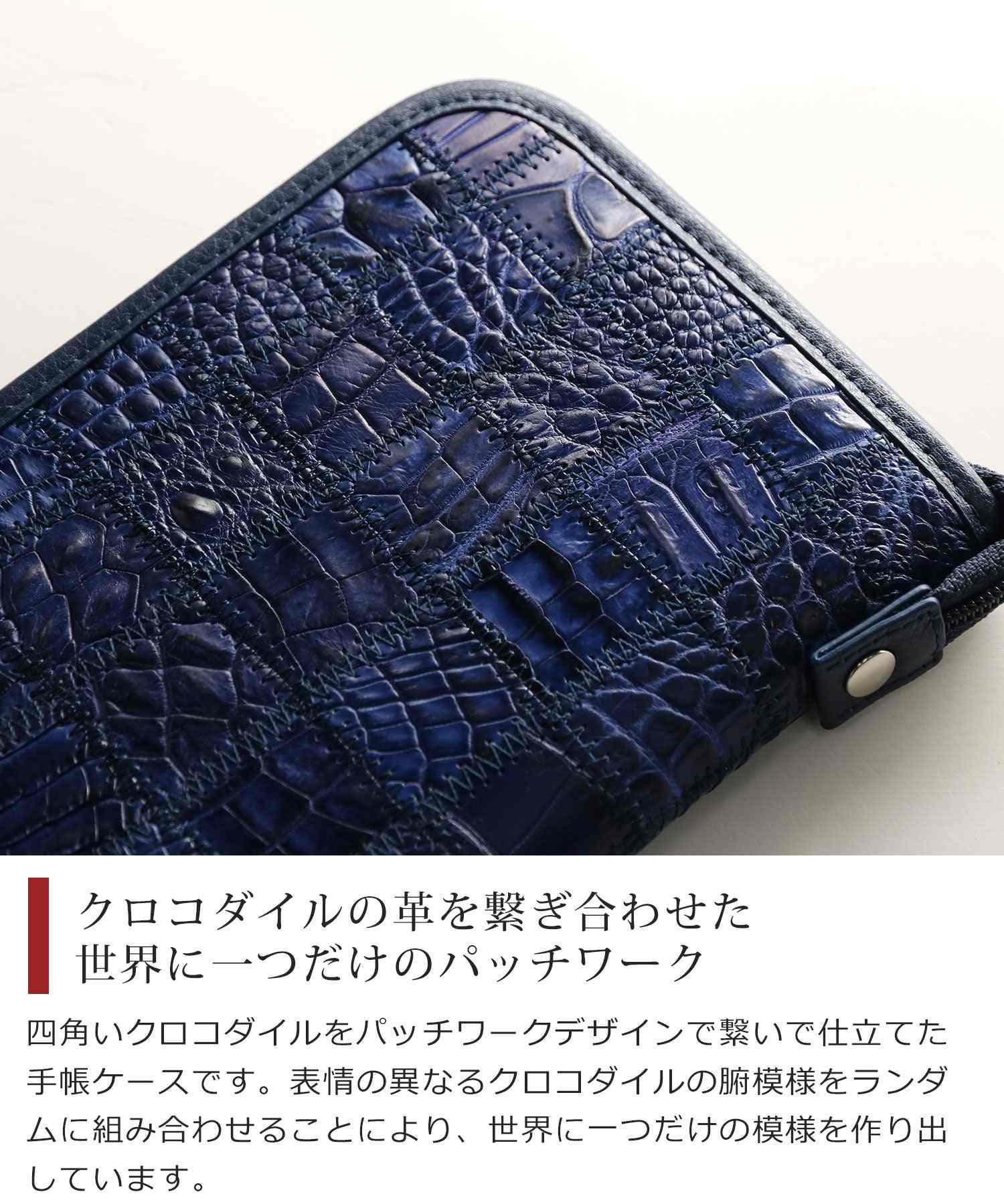 サンキョウショウカイ 三京商会 クロコダイルレザーマルチケースパッチワーク