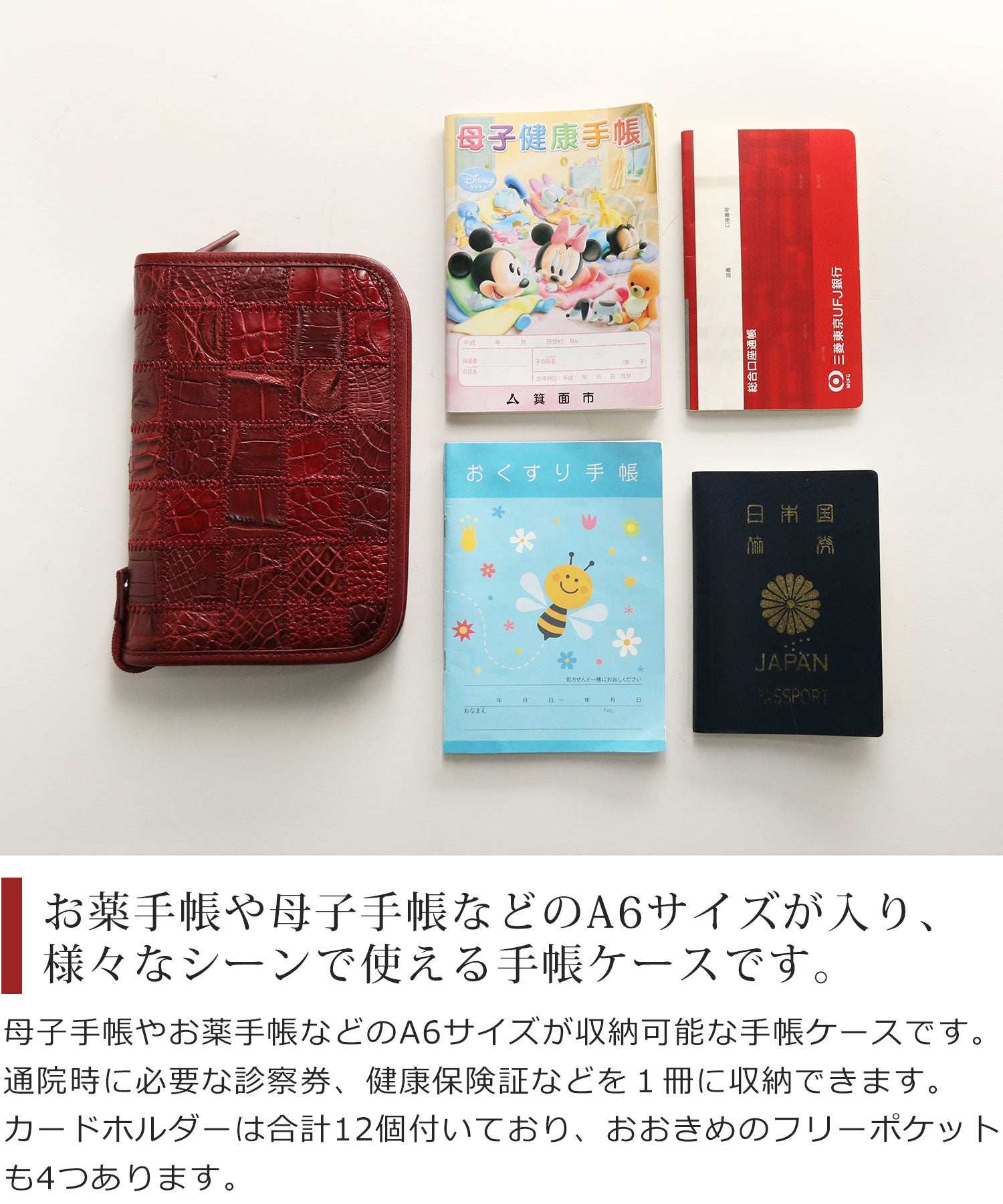 サンキョウショウカイ 三京商会 クロコダイルレザーマルチケースパッチワーク