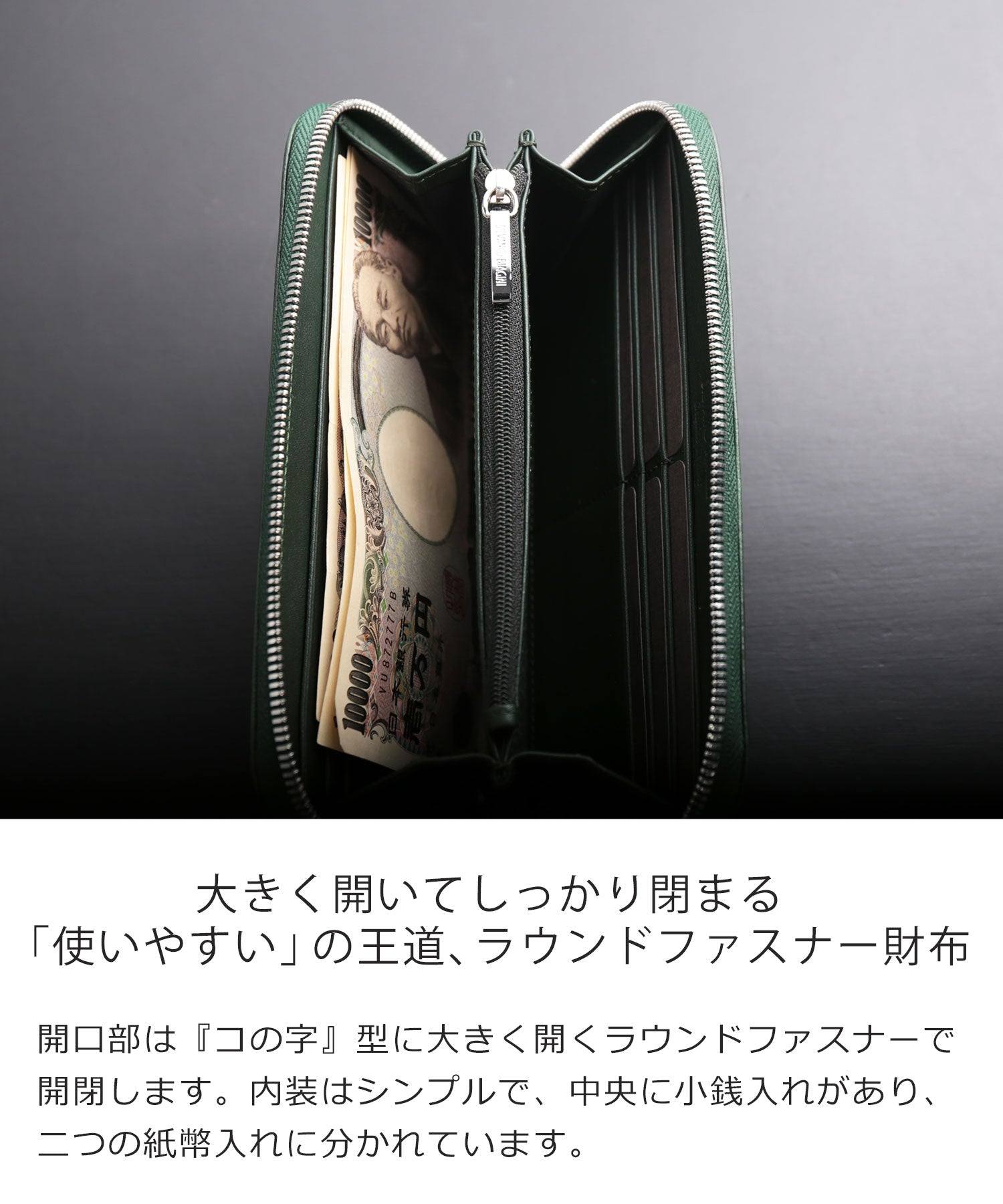 サンキョウショウカイ 三京商会 [SILVANO BIAGINI]イタリアンレザー長財布
