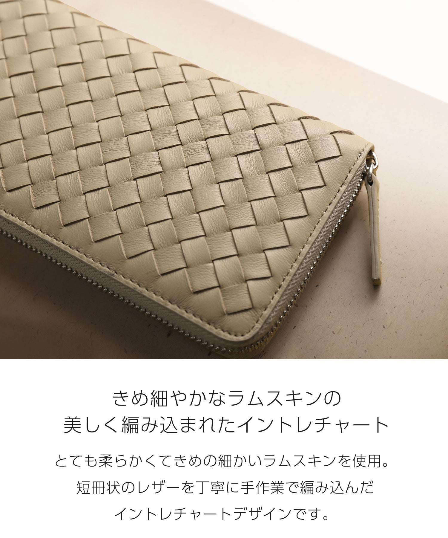 サンキョウショウカイ 三京商会 ラムレザーイントレチャート長財布メッシュ