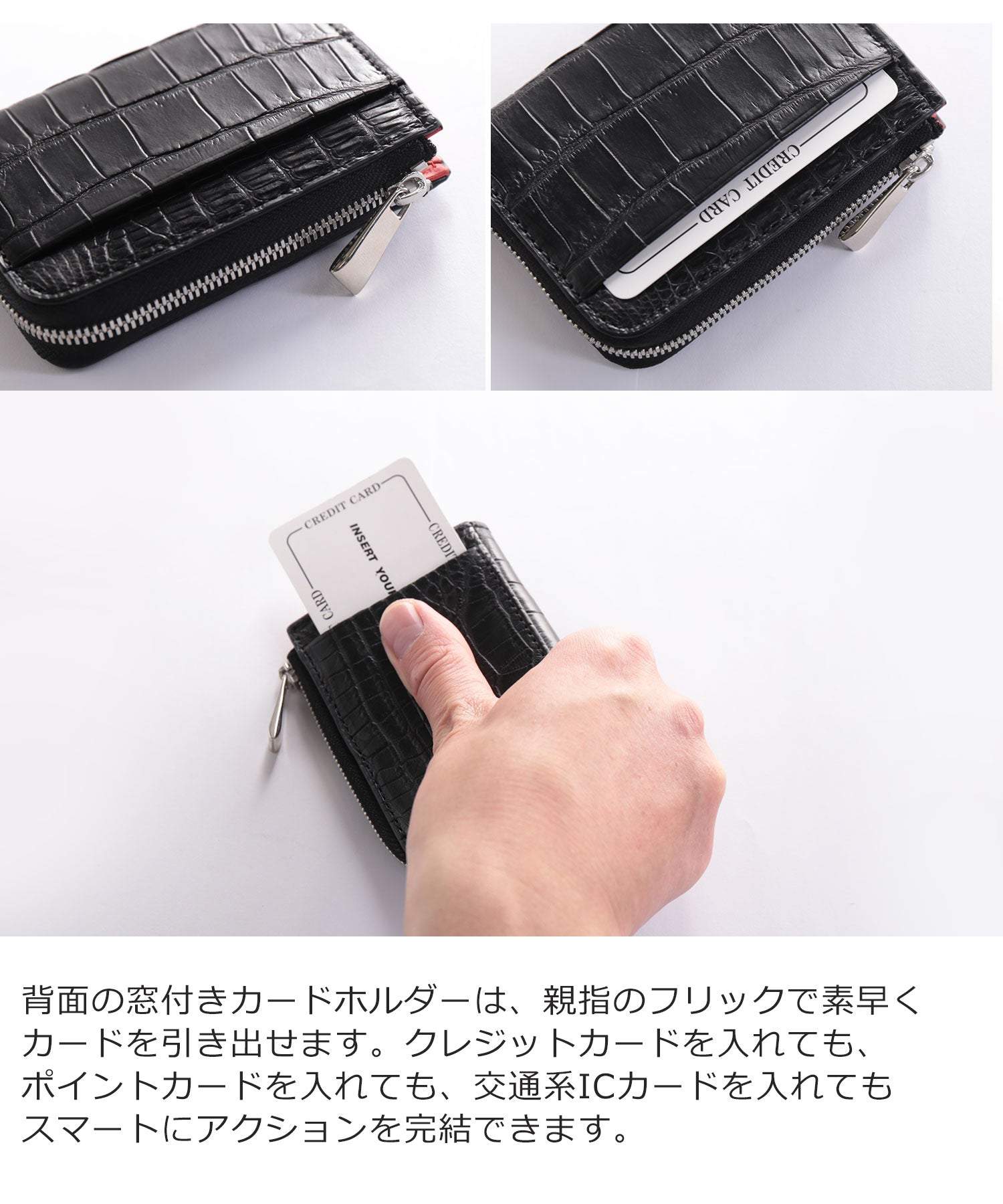 サンキョウショウカイ 三京商会 クロコダイルレザーL字ファスナーミニ財布