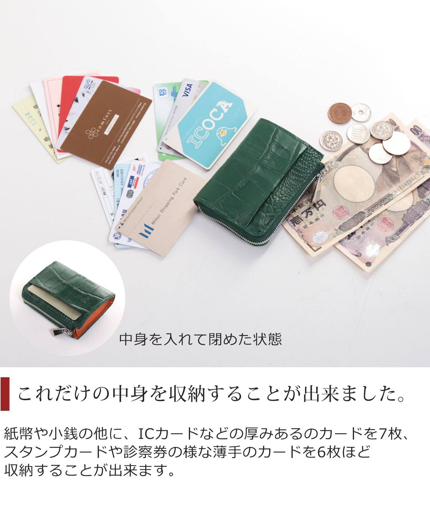 サンキョウショウカイ 三京商会 クロコダイルレザーL字ファスナーミニ財布
