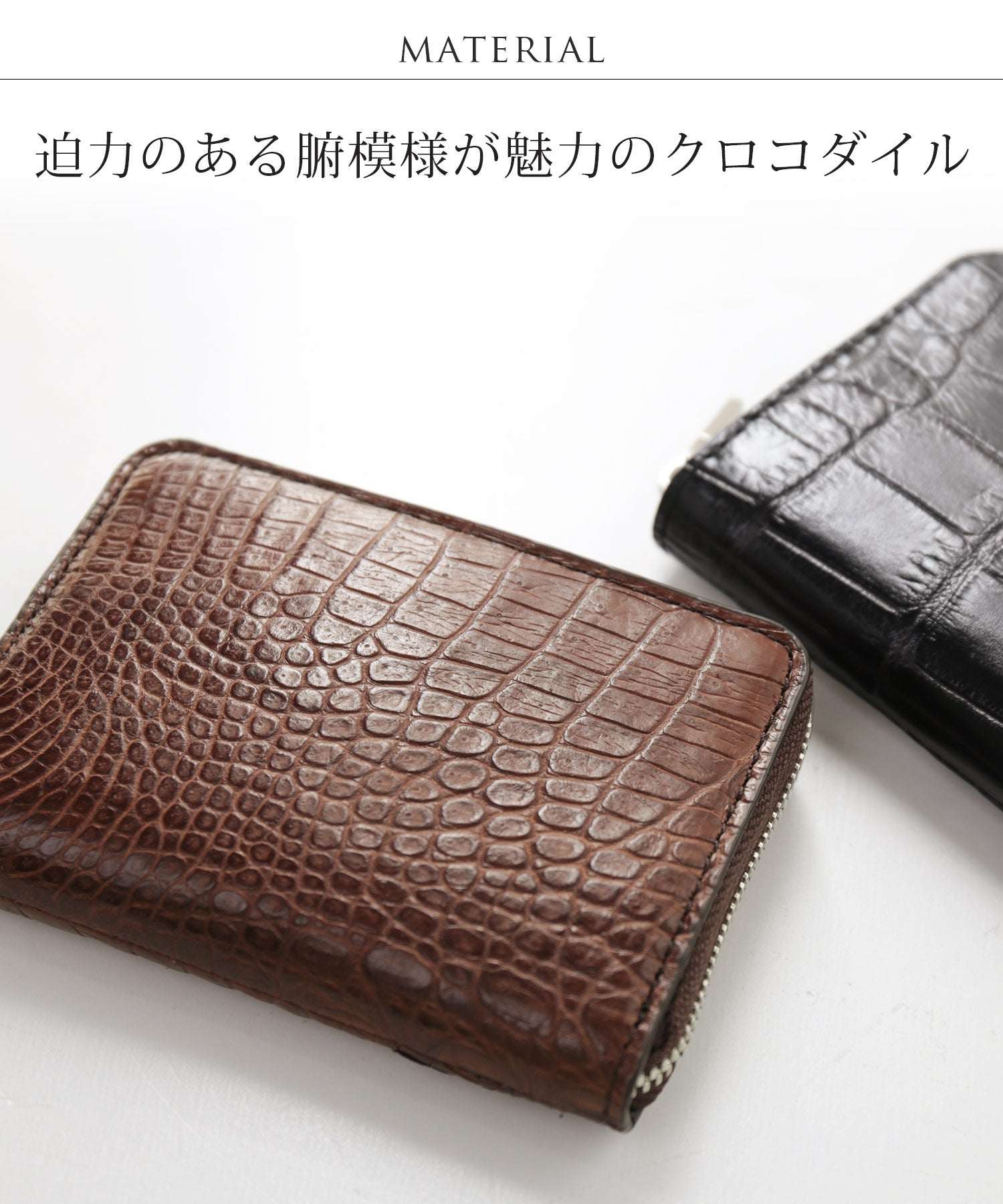 サンキョウショウカイ 三京商会 クロコダイルレザーラウンドファスナーミニ財布アウトポケット付き