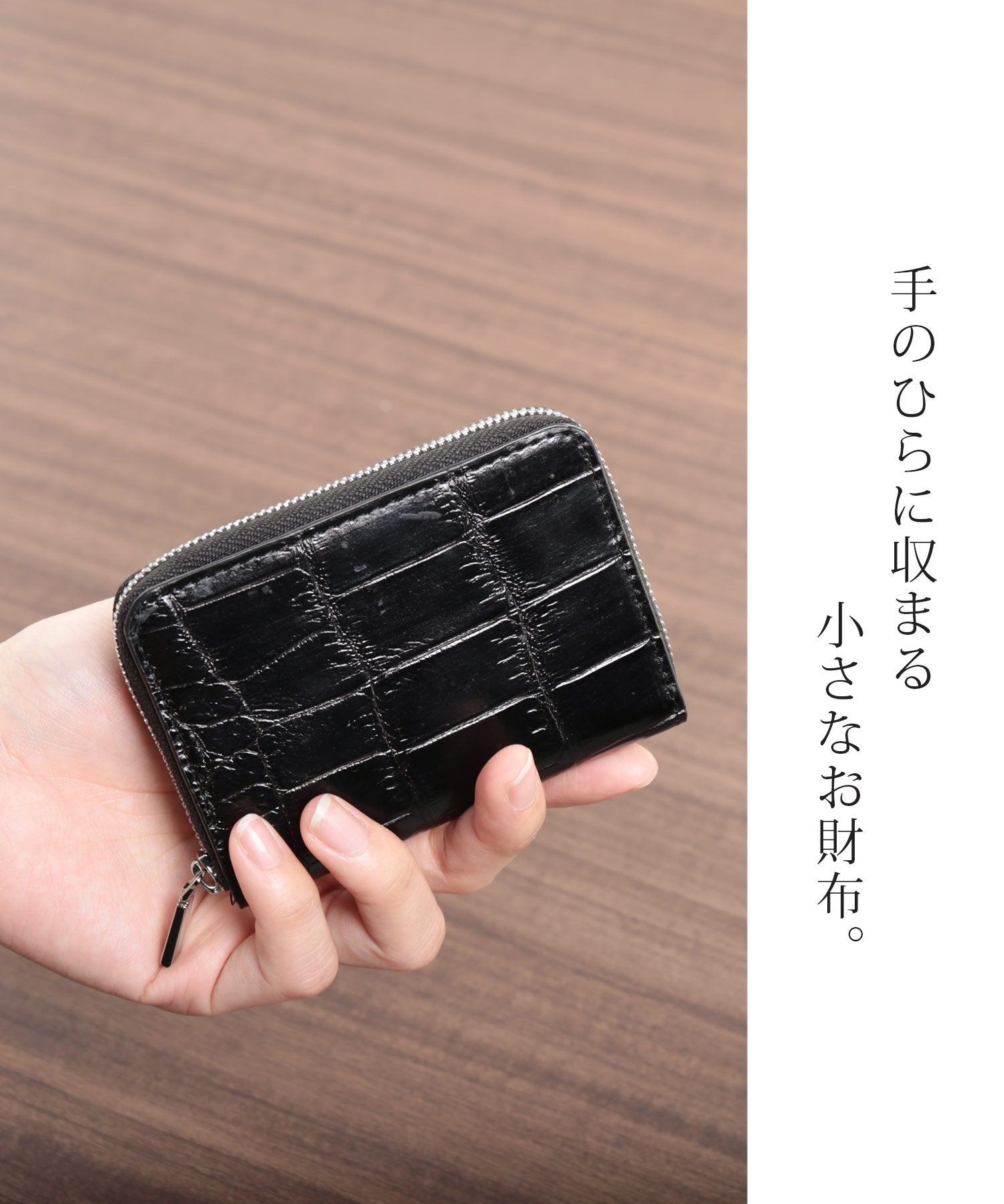サンキョウショウカイ 三京商会 クロコダイルレザーラウンドファスナーミニ財布アウトポケット付き