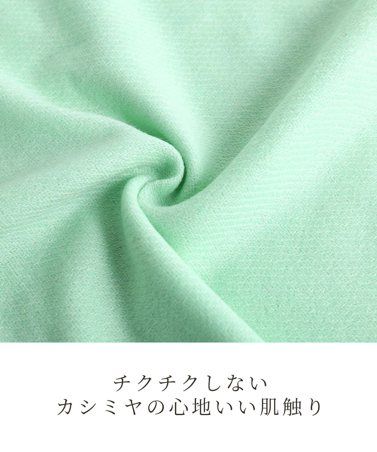 サンキョウショウカイ 三京商会 カシミヤ100% 無地 シンプル