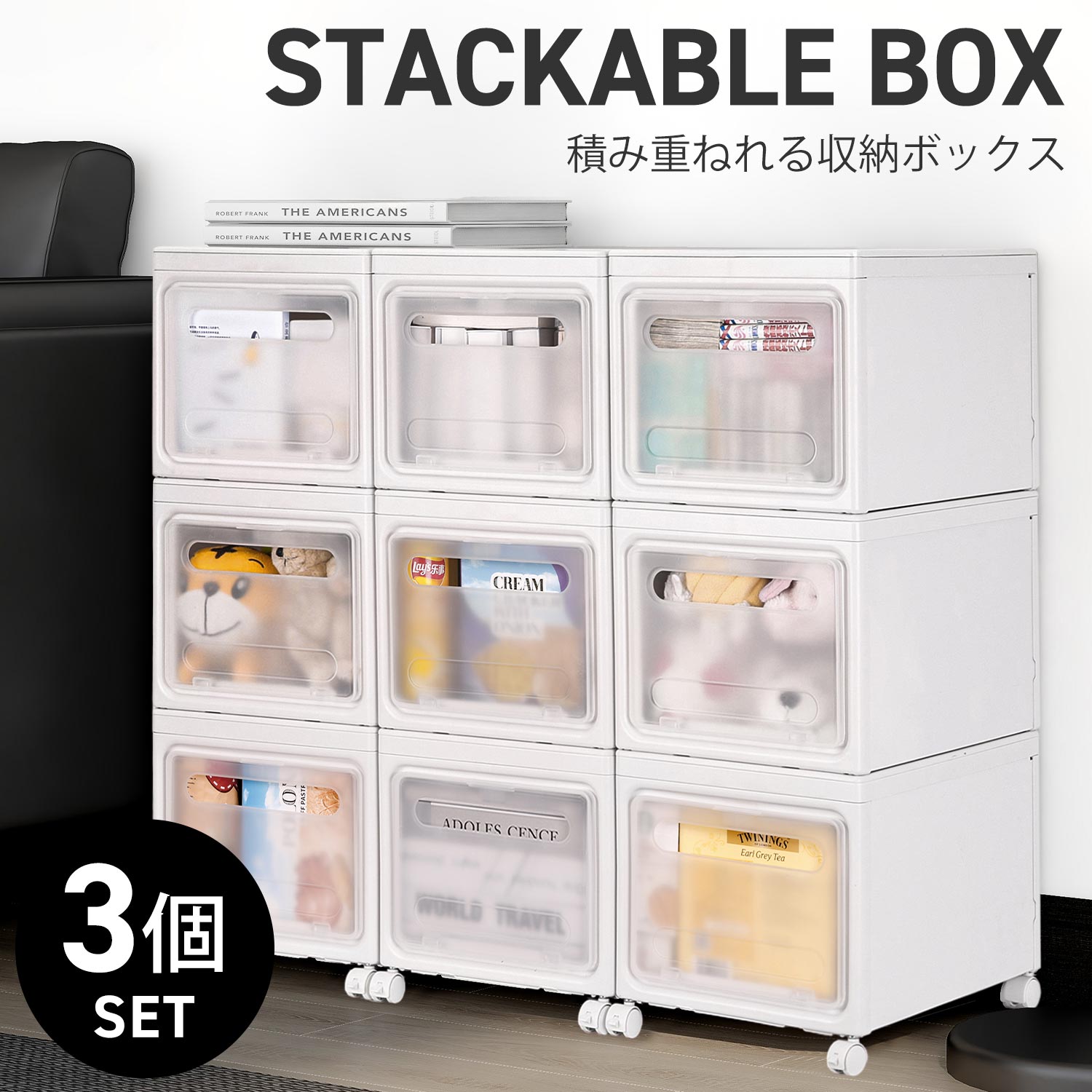 サンキョウショウカイ 三京商会 収納ボックス 収納ケース 3個セット 組み立て式 （ホワイト） ホワイト