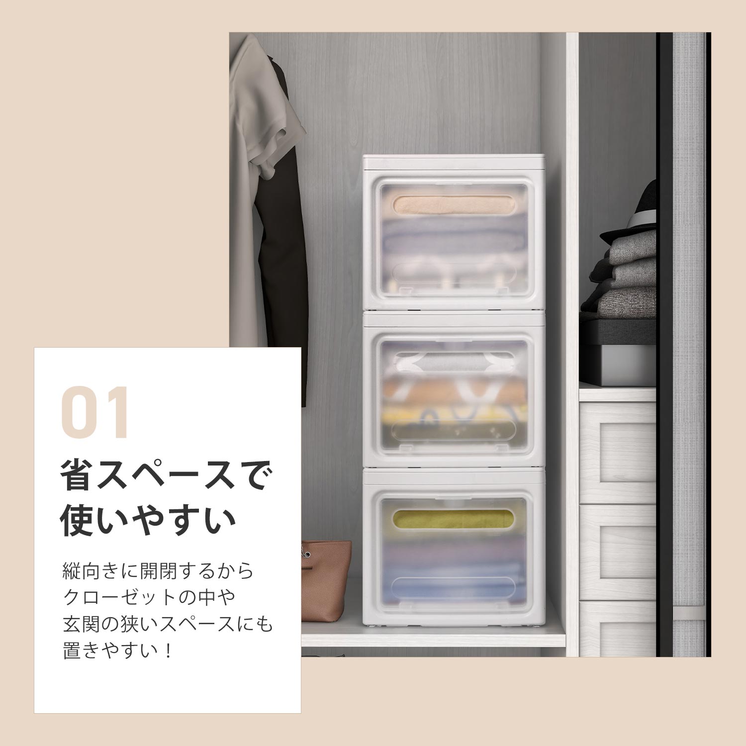 サンキョウショウカイ 三京商会 収納ボックス 収納ケース 3個セット 組み立て式 （ホワイト） ホワイト