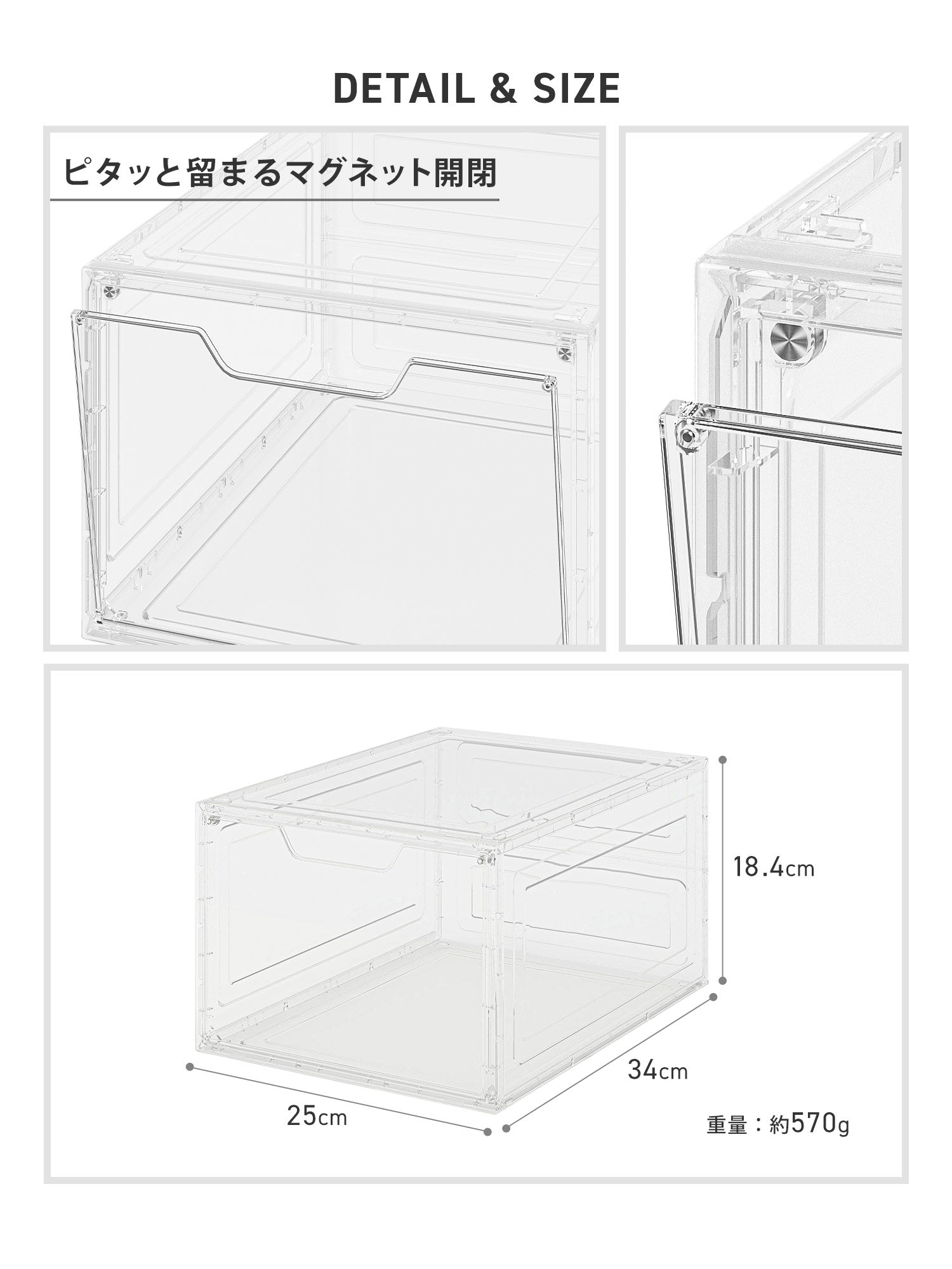 サンキョウショウカイ 三京商会 [sumotte] 靴 スニーカー 収納 クリアケース4個セット （クリア） クリア