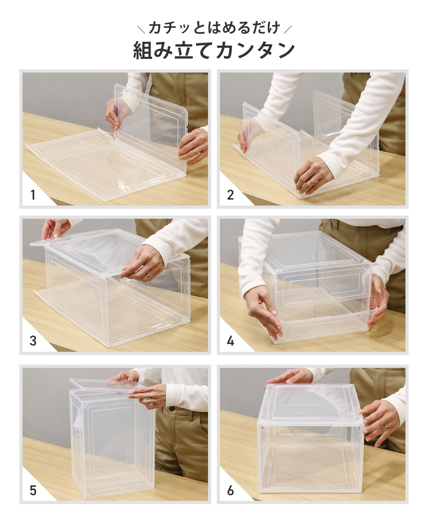 サンキョウショウカイ 三京商会 [sumotte] 靴 スニーカー 収納 クリアケース4個セット （クリア） クリア